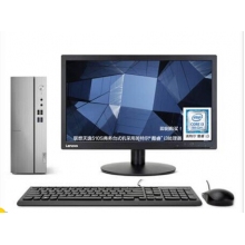 聯(lián)想天逸510S電腦i3-10100/8G/1T/19.5英寸