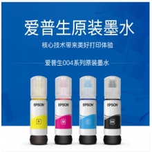 愛普生004四色整套墨水