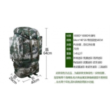 07新式迷彩背囊單兵生活攜行具