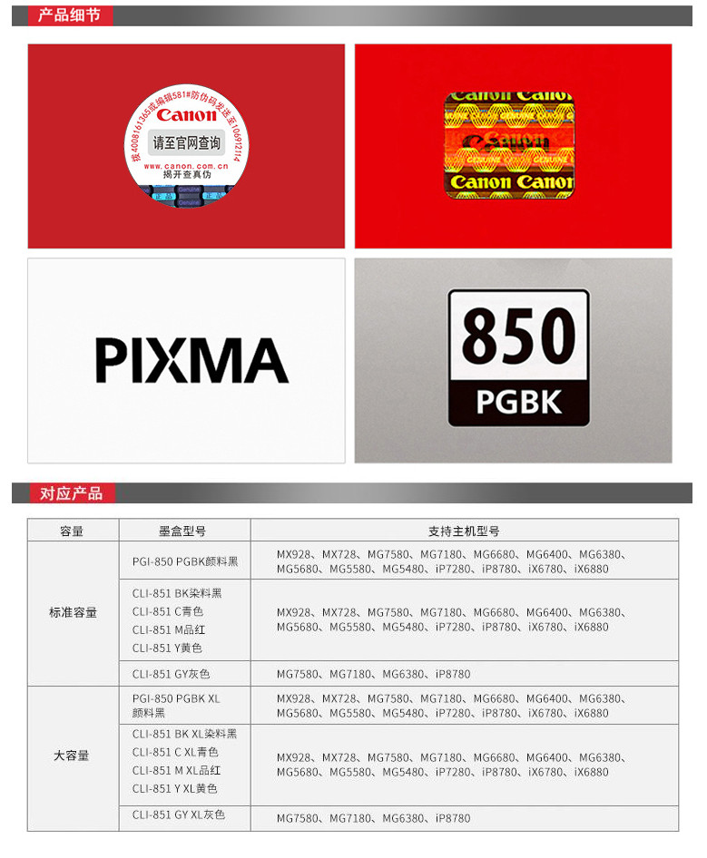 1603165783720199.jpg 佳能850.jpg